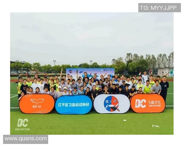 杭州飞盘队近期状态分析与未来发展展望探讨