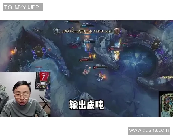 深入分析JDG在英雄联盟中的阵地战策略与战术执行 深入分析JDG在英雄联盟中的阵地战策略与战术执行