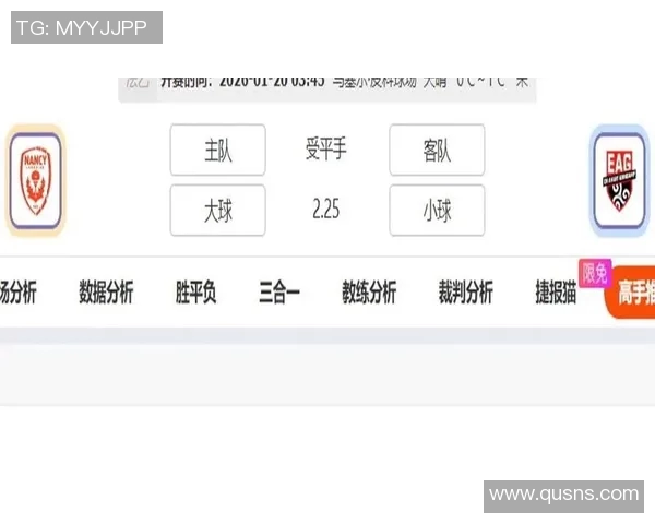 南锡对阵贝济耶精彩比赛比分揭晓双方表现分析与赛后点评