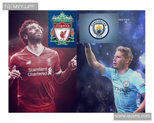 如何选择最佳方式观看利物浦与曼城的精彩对决分析与建议 如何选择最佳方式观看利物浦与曼城的精彩对决分析与建议