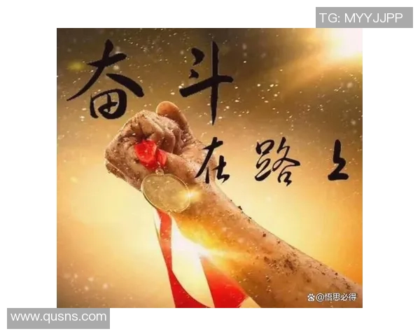 李添荣的成长之路：从平凡到卓越的奋斗故事与人生启示