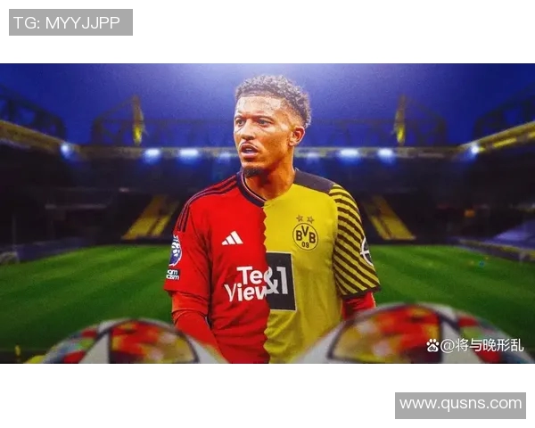 桑乔的崛起与挑战:从天才少年到足坛明星的成长之路 桑乔的崛起与挑战:从天才少年到足坛明星的成长之路