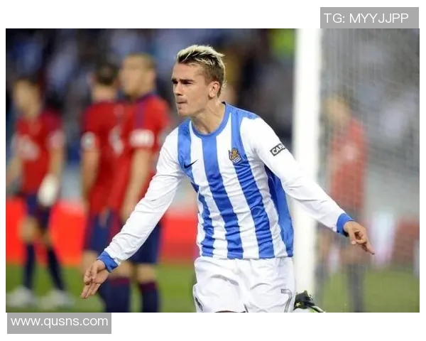 格列兹曼：从天赋少年到世界足球巨星的辉煌历程与成就解析