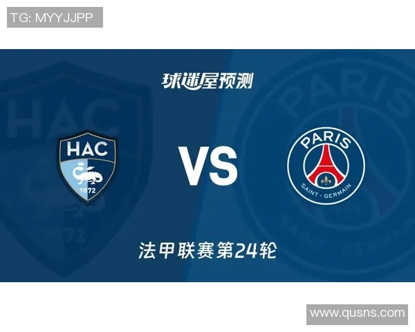 法甲巴黎圣日耳曼对阵甘冈的首发阵容及替补名单分析与预测