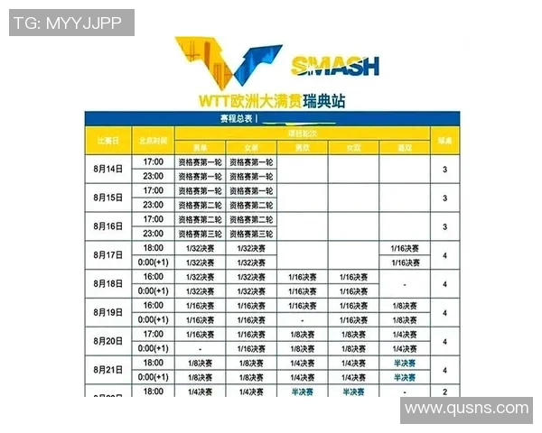 瑞典对阵韩国精彩赛事直播时间及观看方式全攻略 瑞典对阵韩国精彩赛事直播时间及观看方式全攻略