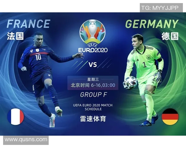 荷兰与德国足球对决比分分析及战术解析 荷兰与德国足球对决比分分析及战术解析