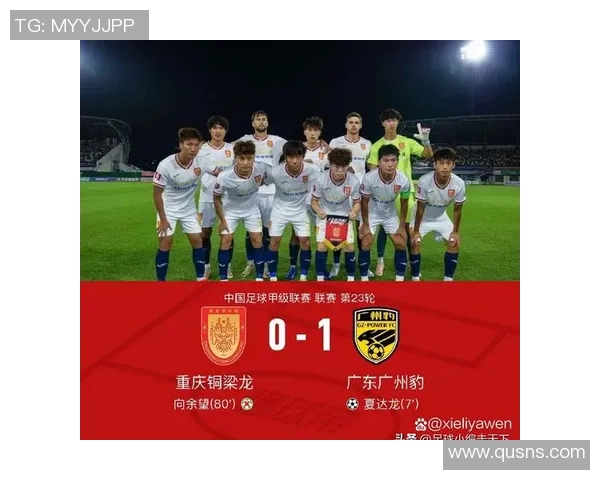 重庆足球队的节奏揭秘:激情与梦想交织的绿茵传奇 重庆足球队的节奏揭秘:激情与梦想交织的绿茵传奇