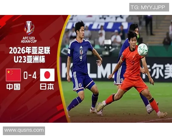 中国U23对决日本青年队精彩赛事回顾与分析 中国U23对决日本青年队精彩赛事回顾与分析