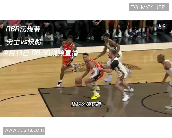 勇士与快船激战1月9日球迷期待精彩对决与巅峰对抗