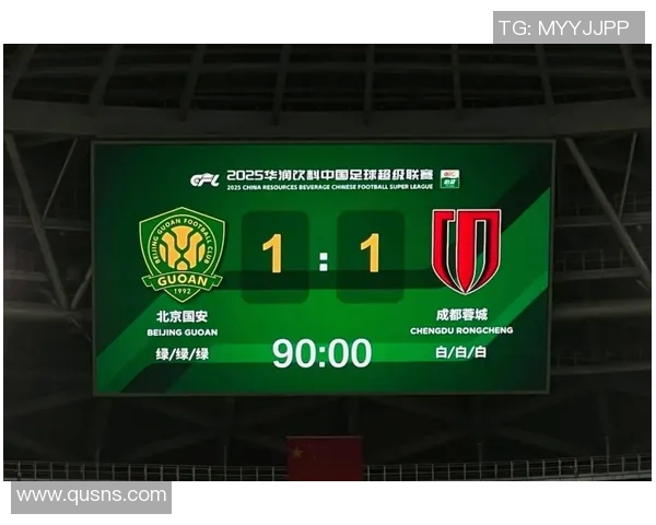 北京国安迎战深圳兆业争夺中超积分榜重要位置的精彩对决